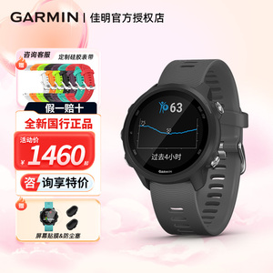 Garmin佳明Forerunner245/158心率游泳马拉松专业GPS跑步运动手表
