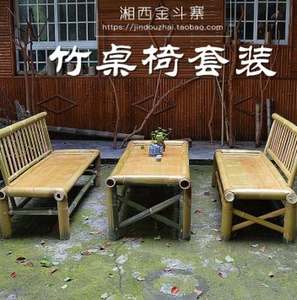新中式竹茶桌椅组合家用茶室家具小方桌竹编餐桌子复古禅意竹茶