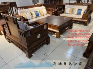 老榆木实木沙发组合客厅新中式风格简约中国风新中式高端轻奢家具