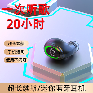 适用vivo2023新款正品迷你隐形蓝牙耳机超长续航真无线运动入耳式