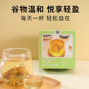 红豆薏米茶赤小豆薏苡仁茯苓芡实山楂苦荞甘草红枣花茶湿气养生茶