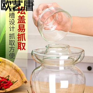 四川泡菜坛子透明玻璃加厚带盖腌菜缸密封罐家用酸菜淹腌制咸菜
