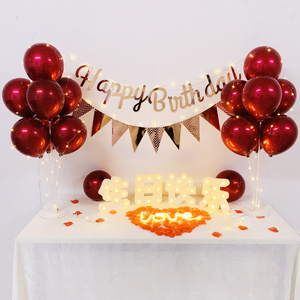 网红发光生日布置气球女孩10周岁派对桌飘求婚表白场景装饰老婆18