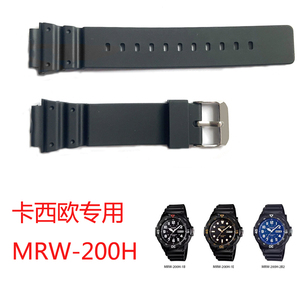适配替换卡西欧CASIO手表带MRW-200H/S300H|W-800小黑表男女表链