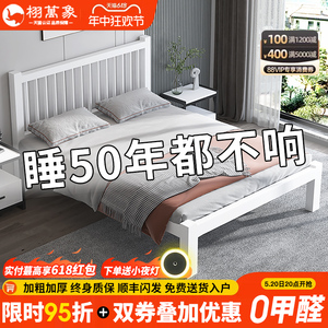 北欧铁艺床双人床1.8米网红款现代简约铁架床1.5单人加厚加固铁床