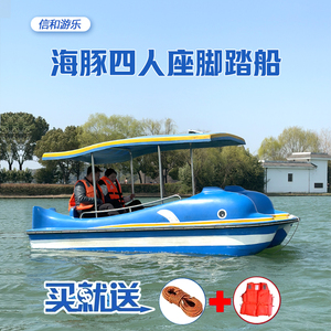 2人4人脚踏船公园游船电动船玻璃钢脚蹬船景区水上游乐船