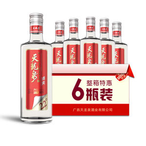广西天龙泉白酒22度500ml*6瓶整箱装复合米香低度配制酒河池特产