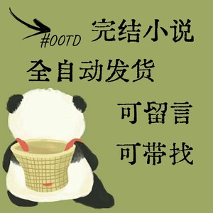 《金枝藏骄》作者：鱼曰曰.txt