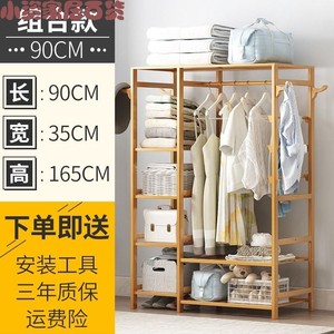 开放式衣柜纯实木衣柜无门经济型竹子简易衣柜结实耐用组装的可拆