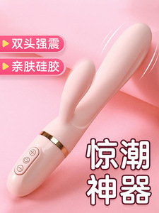 震动棒女用品自尉卫器女性专用情趣成人玩具自动抽插神器高朝av