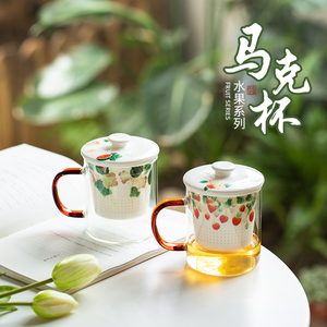七浔 陶瓷内胆玻璃茶杯 带盖清新马克杯茶水分离过滤家用带把水杯