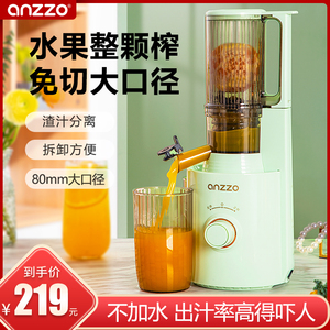 家用大口径原汁机水果蔬橙汁渣汁分离免切多功能砸榨汁机器炸汁机
