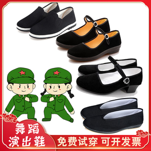 小红军演出鞋八路军新四军演出鞋子成人儿童舞蹈鞋中小学生民国鞋