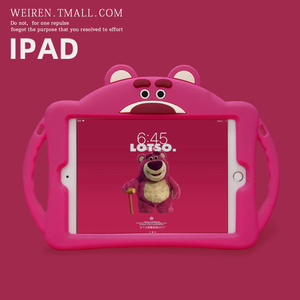 ipad9保护套2022适用苹果平板8硅胶后壳Pro11第九代mini6防摔3新款可爱5air4卡通10.2英寸儿童6草莓熊手柄9.7