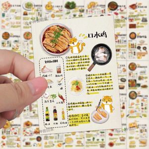 90张卡通手绘食谱手账贴纸美食食物家庭菜单笔记本手机壳装饰贴画