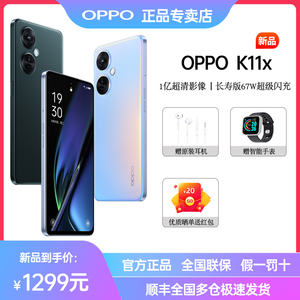 OPPO K11x 5g手机正品0ppo官方旗舰店oppok11x智能全网通opop新品