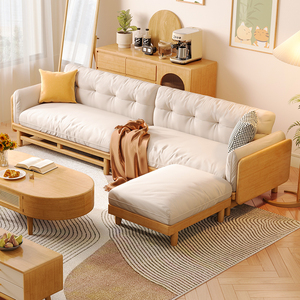 日式原木风沙发小户型客厅三四人位现代简约L型转角实木布艺沙发