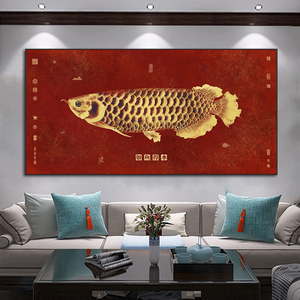 金龙鱼装饰画客厅餐厅饭厅鱼跃龙门挂画沙发背景墙如鱼得水壁画
