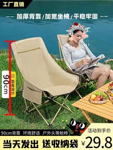 迪卡侬͌月亮椅户外折叠椅露营椅子便携式野餐桌椅加高躺椅沙滩椅