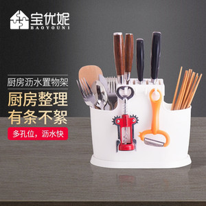 宝优妮 创意实用筷笼筷子筒 多功能刀架 厨房餐具收纳架置物架 DQ