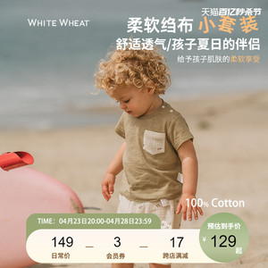 whitewheat儿童套装夏季2024新款宝宝衣服婴幼儿纯棉运动上衣裤子