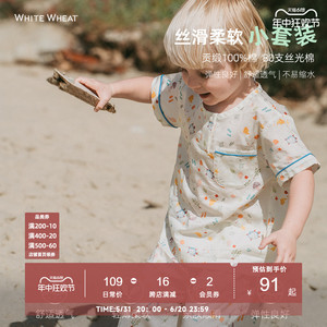 whitewheat儿童夏季2024新款短袖套装男女孩宝宝夏装洋气衣服裤子