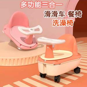 儿童餐椅吃饭洗澡座椅便携式婴幼儿浴凳宝宝饭桌多功能收纳滑滑车