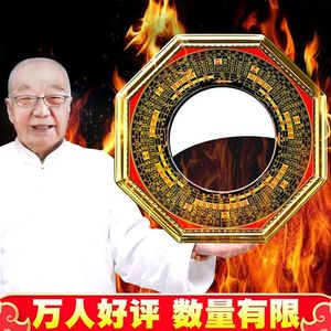 八卦镜凸镜家用大门口凹凸镜纯铜太极镜子凹镜窗户平面镜家居摆件