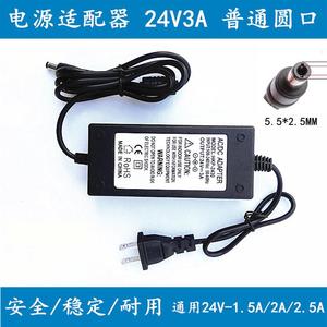 适用安吉尔A4 A6 PRO A8电源24V2A变压器 水泵净水机适配器线