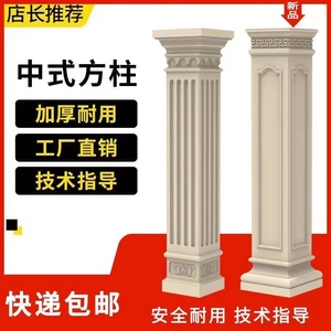 eps罗马柱装饰线条柱头柱脚造型别墅构件包角柱发泡陶瓷外墙定制