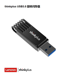 联想Thinkplus 原装USB3.0高速优盘64G MU242便携金属外壳防水U盘