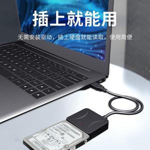 数据线usb3硬盘.0转易驱stat电脑光驱接口读取器转接线供电线