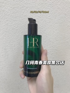 HR赫莲娜绿宝瓶精华泵头50ml配套按压替换头专用压嘴按压喷头鸭嘴