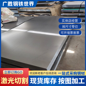DC01低碳冷板/SPCC冷轧钢带厚0.2 0.3 0.4 0.5 0.6 0.8 1.0 1.2mm