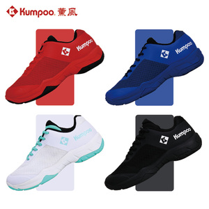 薰风KUMPOO羽毛球鞋男鞋女鞋超轻透气训练专业运动鞋官方正品D43A