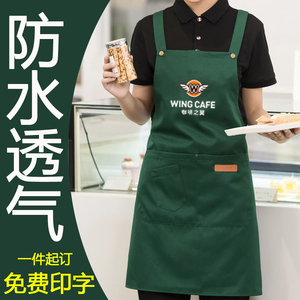 绿色帆布围裙定制logo印字超市水果店餐饮工作服围腰订做防水男女