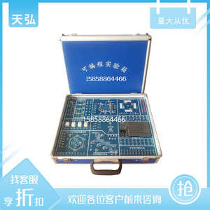 PLC可编程控制器试验箱电工电子数字电实验箱模拟电路教学实验箱