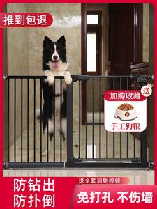 狗狗围栏拦狗栅栏家用室内阳台挡大型犬栏杆护栏免打孔宠物隔离门