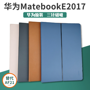 华为MatebookE键盘笔记本电脑三针磁吸AF21键盘BL-W19W09W29原装