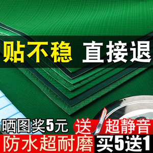 麻将桌桌布垫子加厚消音自动麻将机专用桌面棋牌台面粘贴布正方形