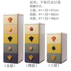 绣川夹缝收纳柜免安装抽屉式间隙储物柜子塑料窄缝箱缝隙置物架