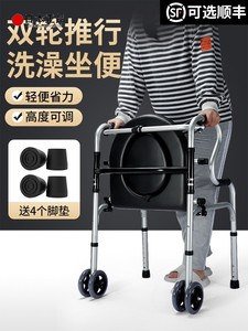 日本进口行动不便老人助行器康复走路辅助器手扶拐杖助步车帮助走