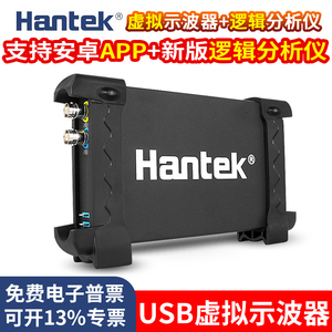 汉泰克Hantek 6022BE便携式双通道USB虚拟示波器6022BL逻辑分析仪