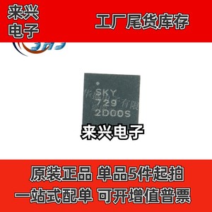 SKY85729-11 全新  5GHz WLAN无线局域网芯片  QFN射频功放IC