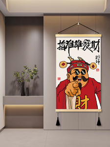 新中式财神爷客厅沙发背景墙装饰画布发财卧室书房墙壁画招财挂画