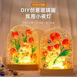 八一建军节玻璃画diy手工郁金香手绘灯光画夜灯水波纹亚克力材料