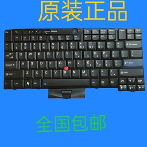 原装联想 T410 T410S T400S T520 T420 X220 T510 W510 键盘