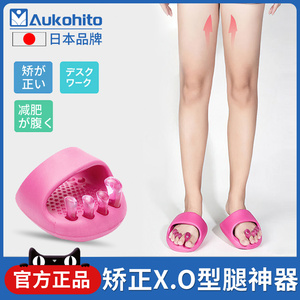 日本矫正腿型神器xo型腿矫正改善腿直o型腿直腿脚趾纠正神器x型腿