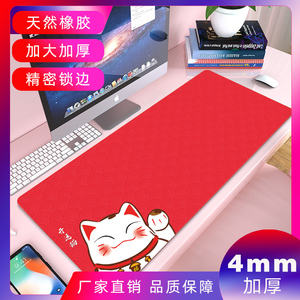 超大电脑鼠标垫招财猫可爱猫爪垫子写字学生垫办公键盘垫定制桌垫