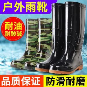 高档鱼穿的中筒防水鞋加绒保暖洗衣服靴子春季男士农村浇地下雨天